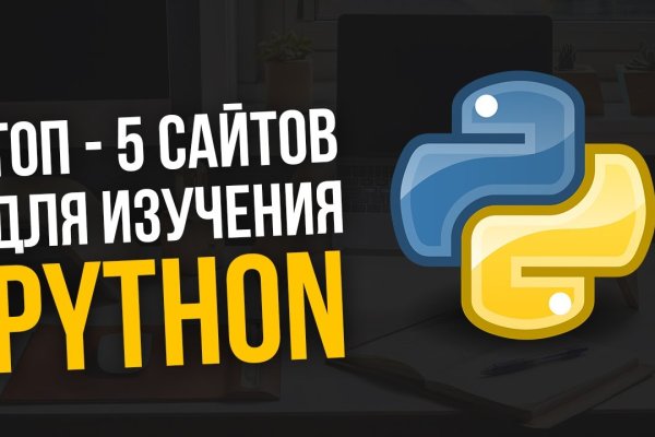 Кракен макет плейс