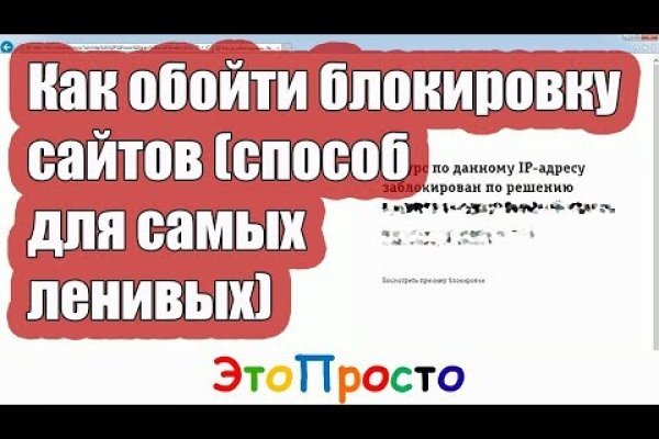 Кракен ссылку где