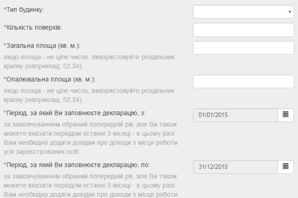 Кракен сайт