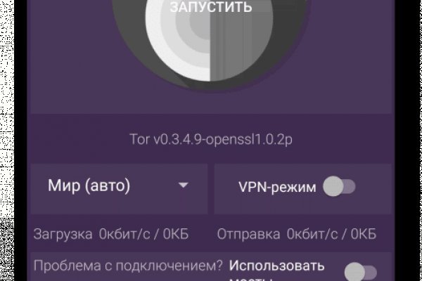 Kraken darknet ссылка тор