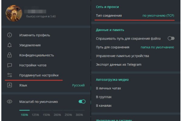 Кракен 12at сайт