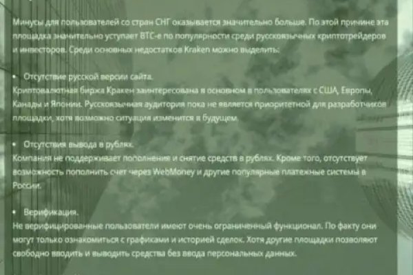 Магазин кракен дарк