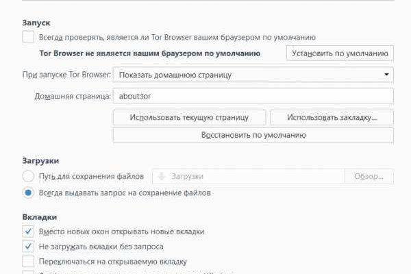 Список луковых tor сайтов