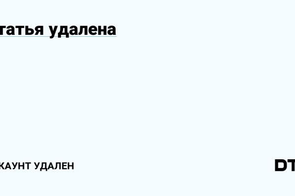 Кракен вход ссылка