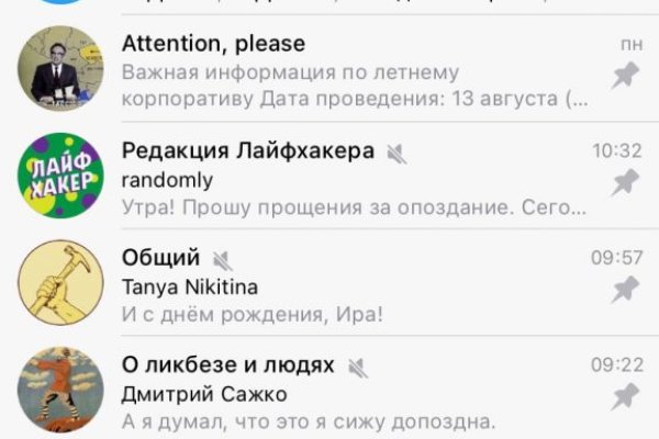 Оригинальная ссылка на кракен