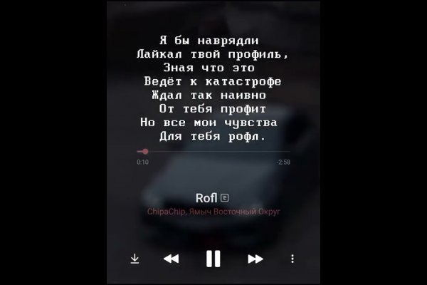 Кракен как зарегистрироваться