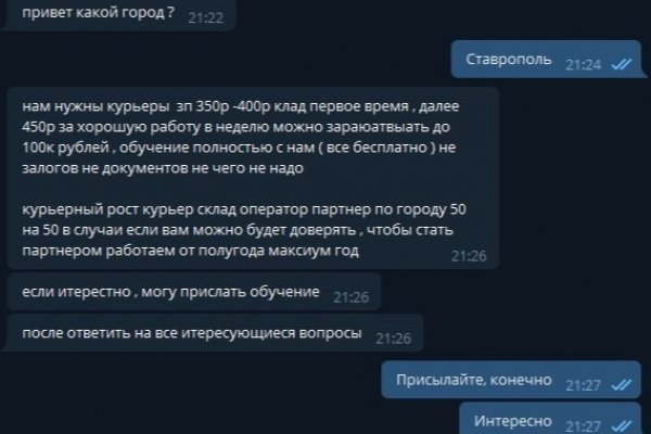 Кракен kr2web in маркетплейс ссылка