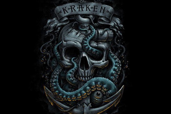 Kraken 13at