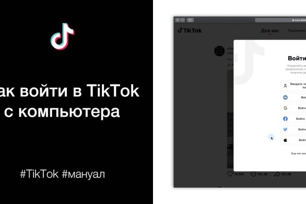 Ссылка в даркнет