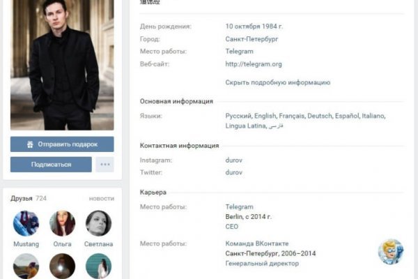 Kraken darknet зеркала кракен обход