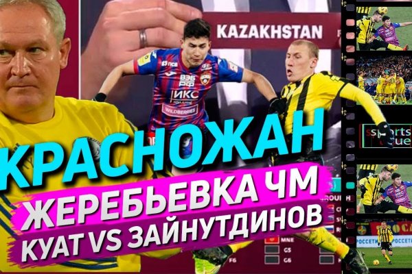 Кракен маркетплейс ассортимент