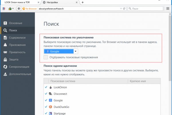 Kraken официальный сайт ссылка krk store com