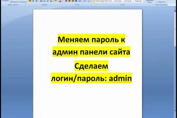 Кракен сегодня сайт зеркало