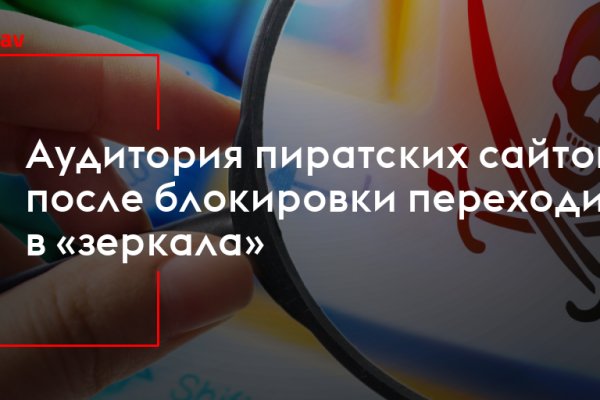 Кракен даркнет зайти