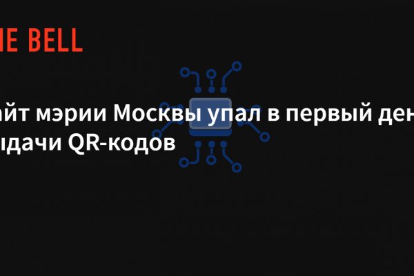Вход в кракен