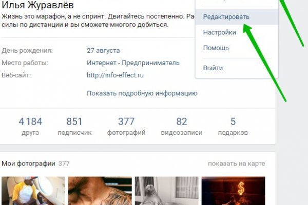 Оригинальная ссылка на кракен