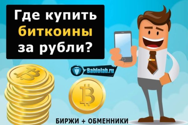Как вернуть аккаунт кракен