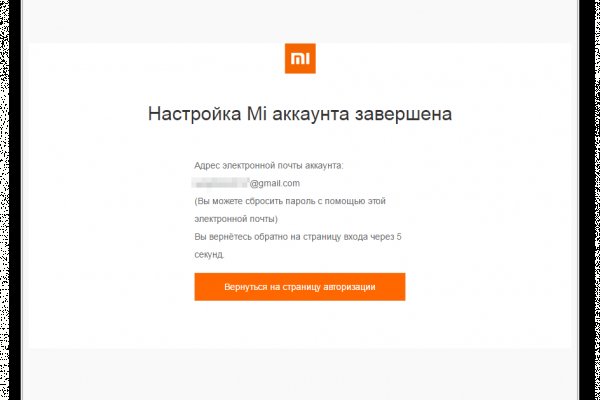 Что продают на сайте кракен