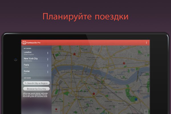 Как зарегистрироваться в кракен в россии