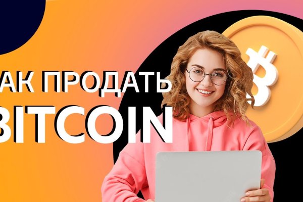 Что такое кракен магазин