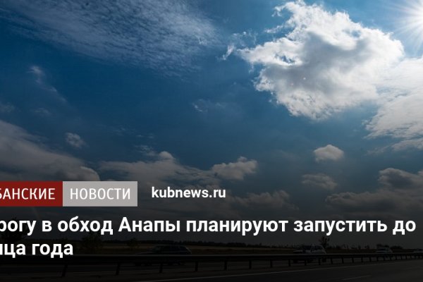 Кракен сайт ссылка kr2web in