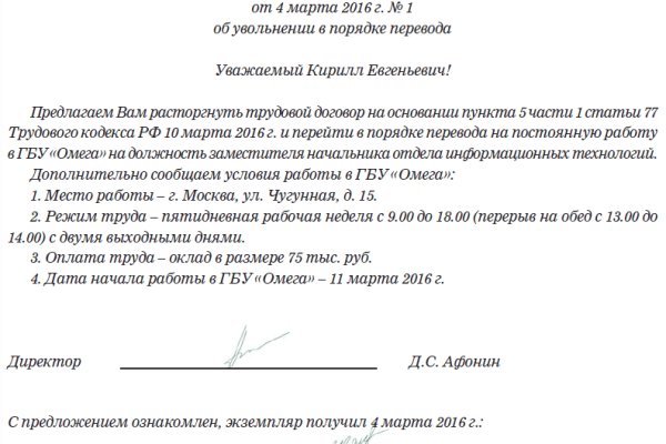 Кракен это современный даркнет маркет плейс