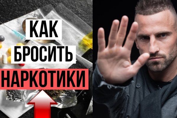 Что такое кракен магазин