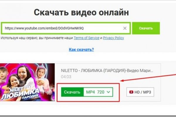 Kraken даркнет что это