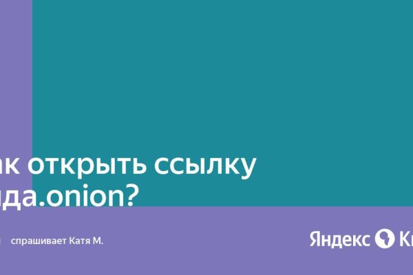Кракен сайт это