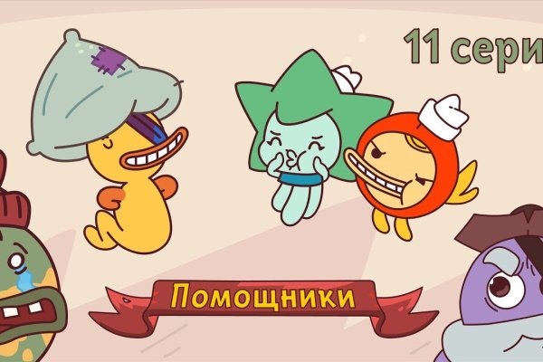 Кракен даркнет маркет