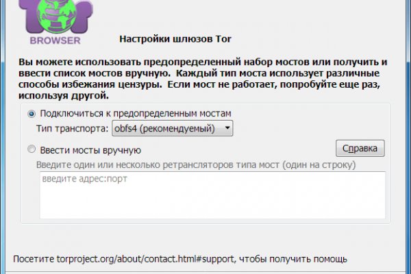 Клир ссылка на кракен 2025