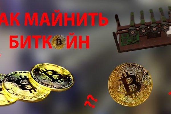 Кракен актуальное зеркало