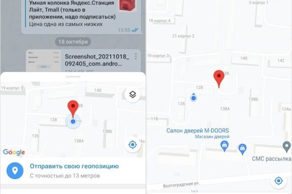 Кракен даркнет текст