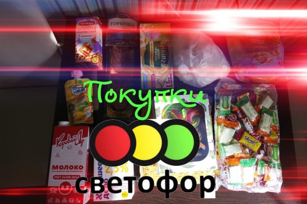 Кракен через тор