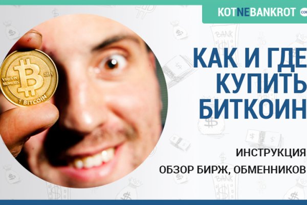 Кракен маркет kr2web in