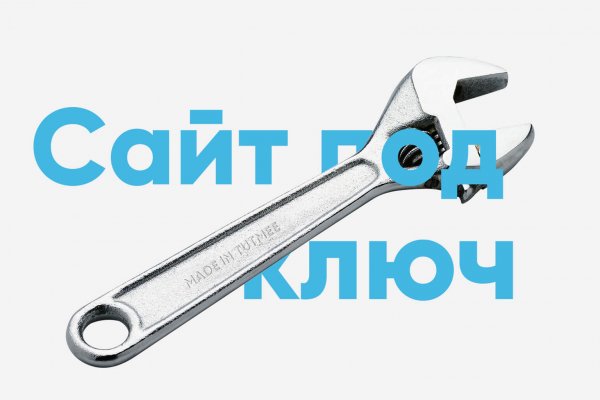 Кракен даркнет аккаунт