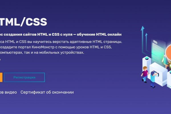 Кракен площадка торговая kr2web in