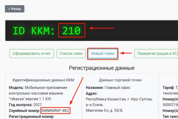 Кракен площадка что это