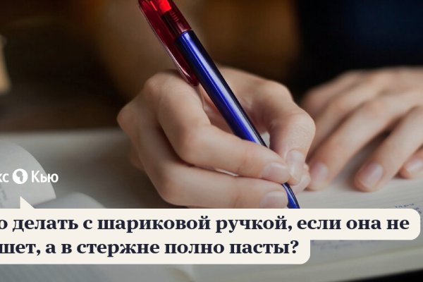 Как вернуть аккаунт на кракене