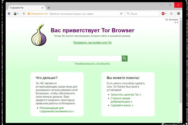 Кракен омг мега