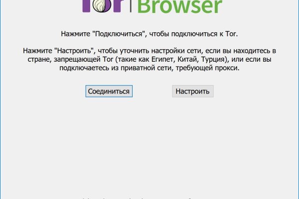 Kraken как найти ссылку