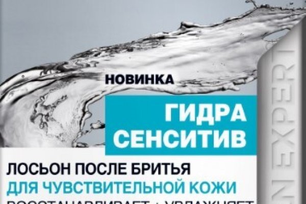 Кракен зеркало на тор