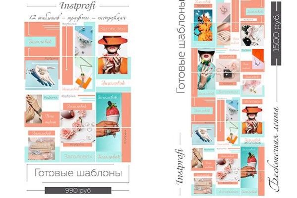 Кракен ссылка market pw