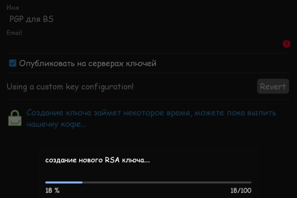 Kraken 14 at сайт