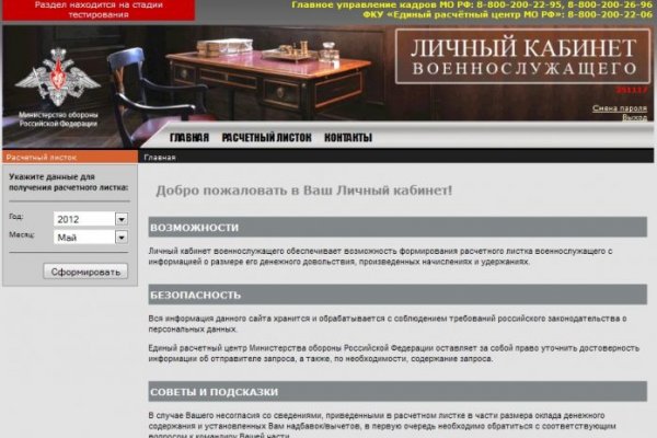 2krn cc кракен