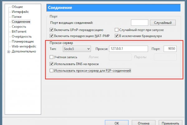 Кракен ссылка kraken dark link