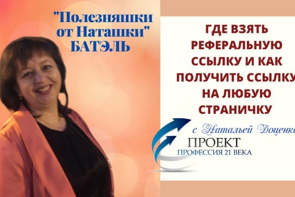 Кракен онион тор