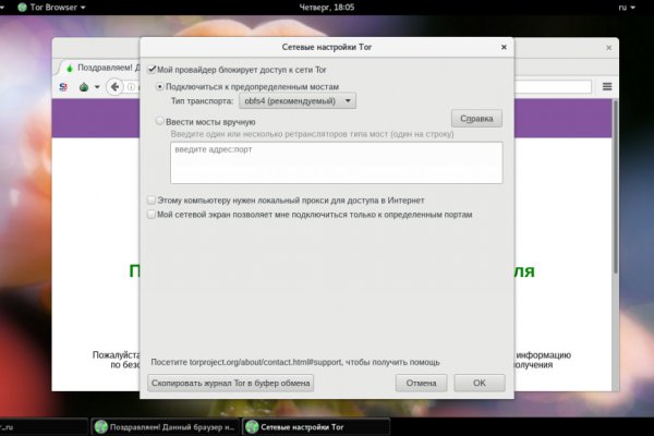 Что за маркетплейс кракен