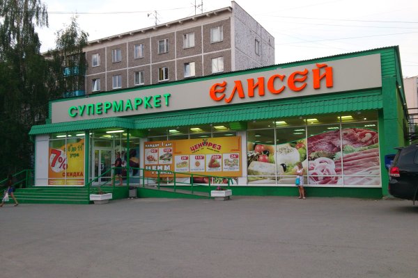 Сайт кракена актуальный